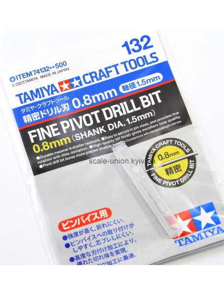 Tamiya 74132 Сверло для пластика Fine Pivot Drill Bit 0.8 мм