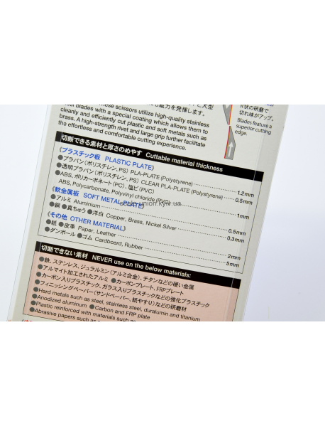Tamiya 74124 Ножницы модельные Craft Scissors for Plastic\Metal