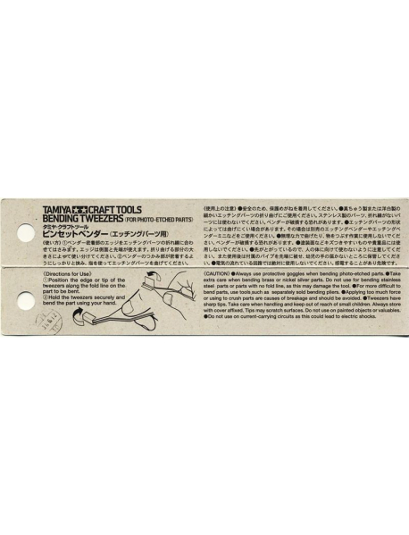 Tamiya 74117 Пінцет модельний для фототравлення HG PE Bending Tweezers