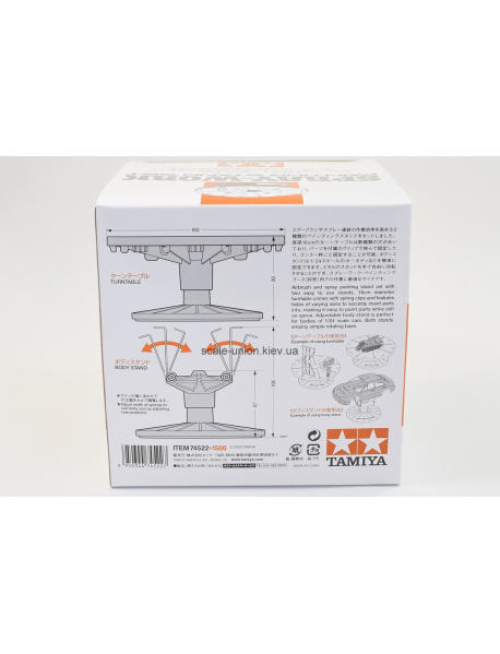 Tamiya 74522 Стенд модельный для покраски Spray-Work Stand