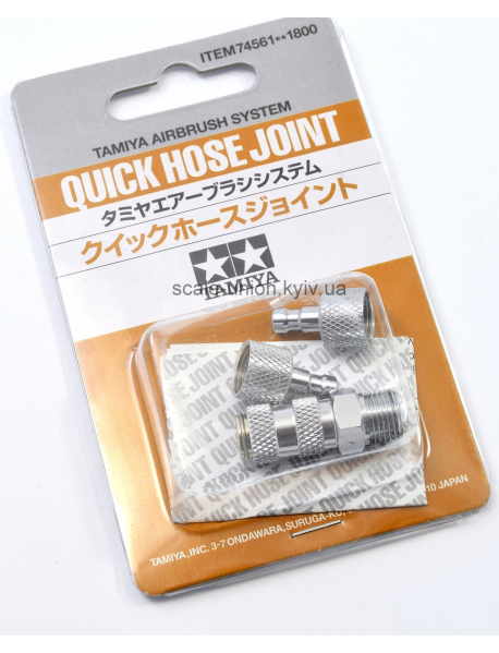 Tamiya 74561 Быстросъемник Airbrush Quick Hose Joint