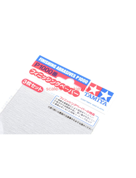Tamiya 87057 Папір наждачний модельний Finishing Abrasives P1000 (1 шт.)