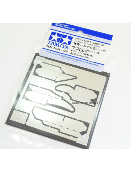 Tamiya 74105 Травленые пилочки Fine Craft Saws Set 3 0.15 мм.