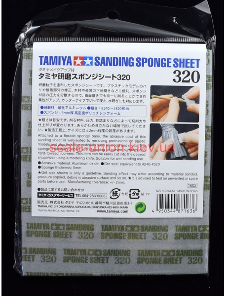 Tamiya 87163 Спонж наждачний модельний Sanding Sponge P320