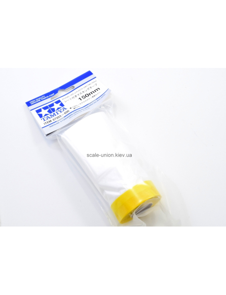 Tamiya 87203 Стрічка маскуюча Masking Tape w/Pastic Sheeting 150 mm.