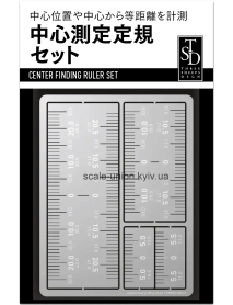 Three Ships Design TSD-00366 Лінійки центруючі Center Finding Ruler Set