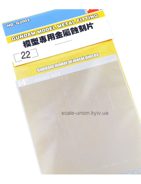 Hundan PRAT-022 Сітка Metal Mesh Rectangular Honeycomb