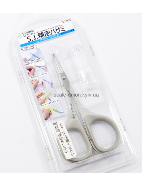 SJ Works  STJ-006 Ножницы декальные прямые Hobby Scissors Small