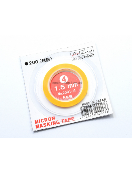 Aizu 00017 Стрічка маскуюча Micron Masking Tape 1.5 мм.