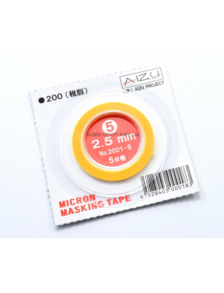 Aizu 00018 Лента для масок Micron Masking Tape 2.5 мм.