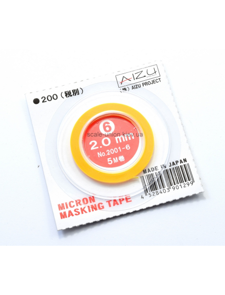 Aizu 90129 Стрічка модельна маскуюча Micron Masking Tape 2 мм.