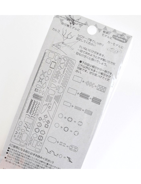 Hasegawa TL-2 Набір шаблонів для розшивки Template&Engraver Set
