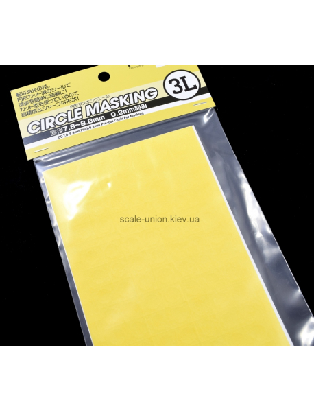HiQParts CMS3L Набір кругових масок Circle Masking Sticker 3L (7.8-8.8 мм.)
