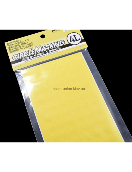 HiQParts CMS4L Набір кругових масок Circle Masking Sticker 4L (9.0-9.8 мм.)