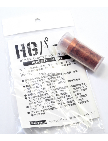 Kiraradoh Honpo 14011 Пігмент мідь HG Pearl Copper Pigment