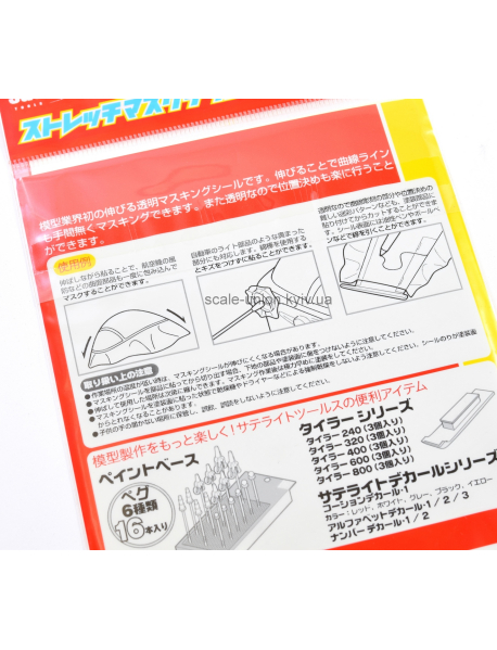 Satellite Tools SM-231 Эластичная маска Stretch Mask Sticker 2 шт. 