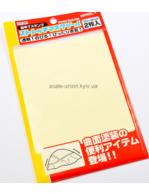 Satellite Tools SM-231 Эластичная маска Stretch Mask Sticker 2 шт. 