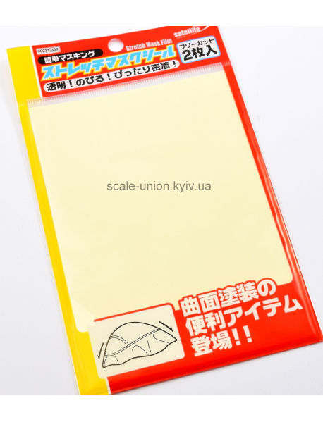 Satellite Tools SM-231 Эластичная маска Stretch Mask Sticker 2 шт. 