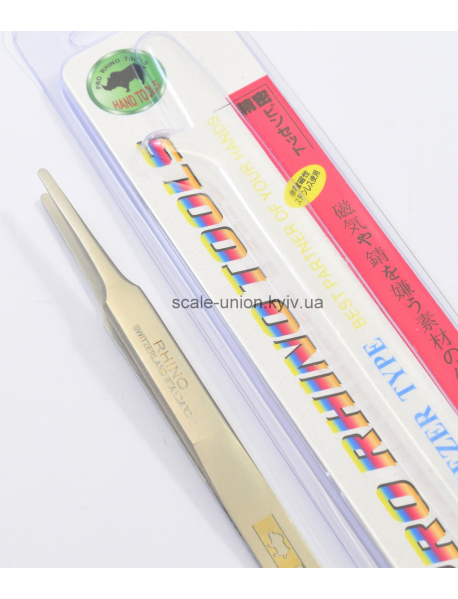 Rhino Tools SW-13 Пінцет модельний прямий плаский 12 см.