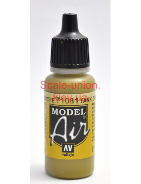 Vallejo Model Air 71081 Модельна акрилова фарба German Dark Yellow 17 мл.