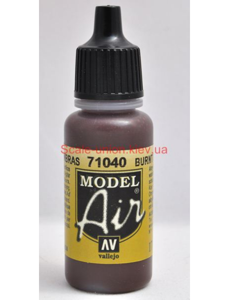 Vallejo Model Air 71040 Модельна акрилова фарба Burnt Umber 17 мл.