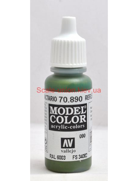 Vallejo Model Color 70890 Акрилова фарба Reflective Green 17 мл.