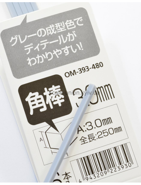 Wave OM-393 Профіль пластиковий квадрат Plastic Square Bar 3 мм. (1 шт.)