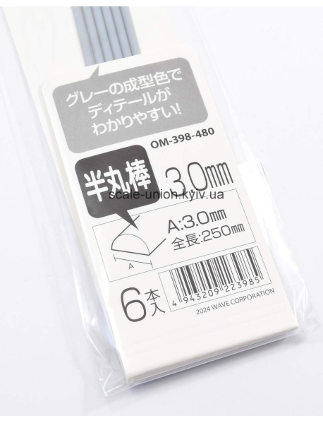 Wave OM-398 Профиль пластик полукруг Pla Materials Half Round 3 мм (6 шт.)