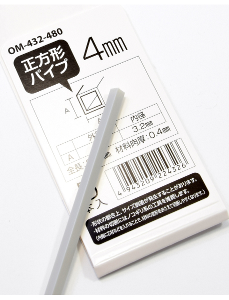 Wave OM-432 Профіль квадрат трубка Square Pipe 4 мм. (1 шт.)
