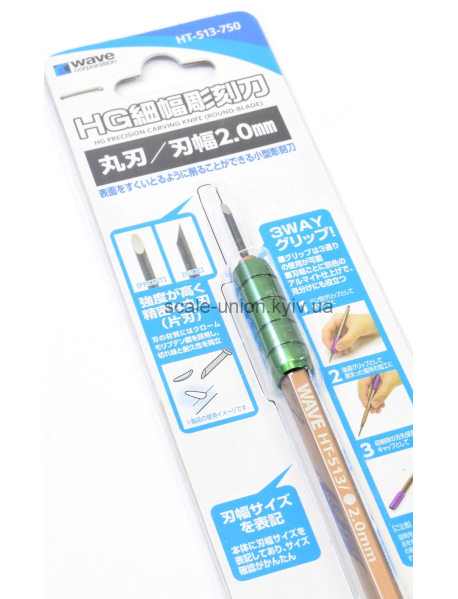 Wave HT-513 Стамеска круглая Carving Knife Chisel Round HG 2 мм.