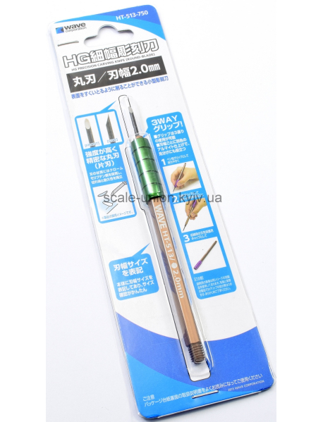 Wave HT-513 Стамеска круглая Carving Knife Chisel Round HG 2 мм.