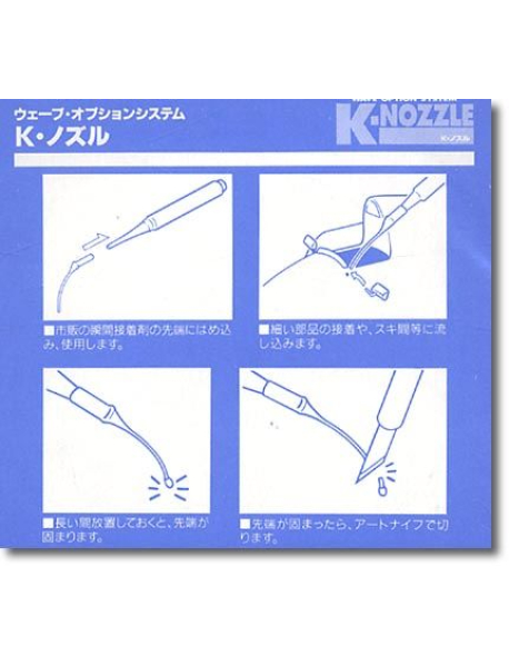 Wave OP-081 Носики для суперклею K-Nozzles 10 шт.