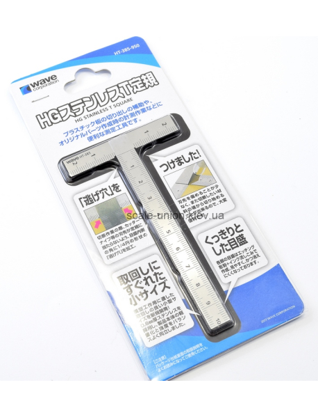 Wave HT-385 Лінійка модельна T-Square Ruler