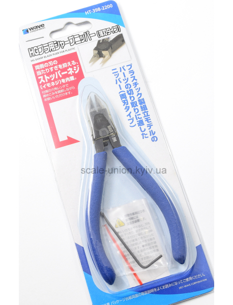 Wave HT-398 Кусачки модельні для пластика Sharp Nippers HG Slim Jaw