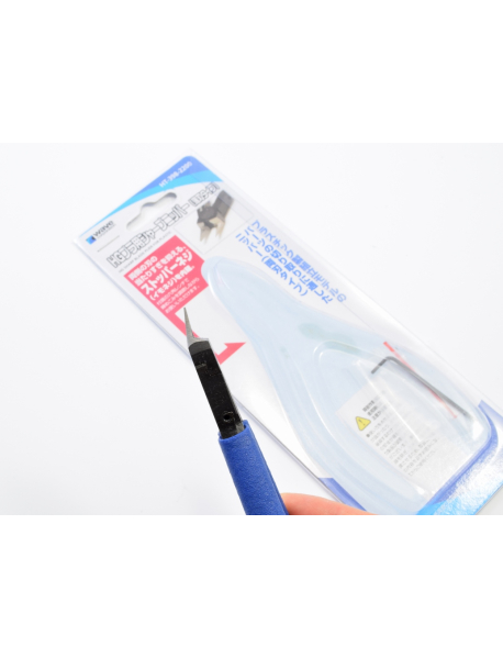 Wave HT-398 Кусачки модельні для пластика Sharp Nippers HG Slim Jaw