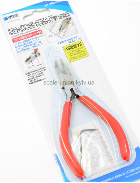 Wave HT-490 Кусачки для пластика HG Pliers Curved Tip