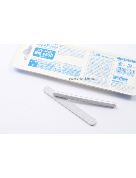 Wave HT-668 Шлифовочная палочка File Stick Hard P800 (1 шт.)