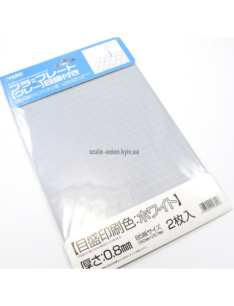 Wave OM-304 Пластик листовой с разметкой Plastic Plate w/ Scale Print (Gray) B5 2 шт.