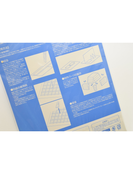 Wave OM-304 Пластик листовой с разметкой Plastic Plate w/ Scale Print (Gray) B5 2 шт.