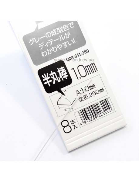 Wave OM-311 Профіль пластиковий півколо Pla Materials Half Round 1 mm (1 шт.)