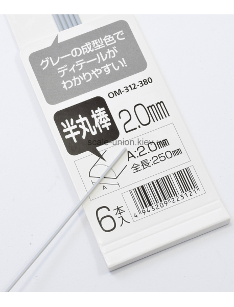 Wave OM-312 Профіль пластиковий напівкруг Pla Materials Half Round 2 мм. (1 шт.)