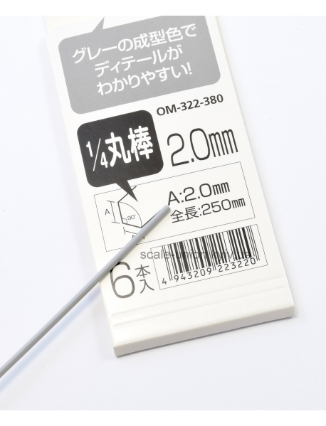 Wave OM-322 Профіль чверть кола Pla Materials 1/4 Round 2 мм. (1 шт.)