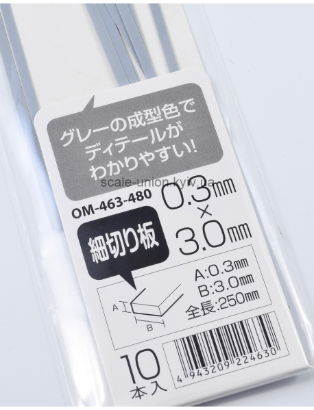 Wave OM-463 Профіль полоска Plastic Shredded Stripe 3 мм. (10 шт.)