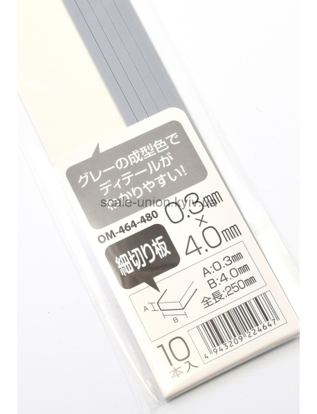Wave OM-464 Профиль полоска Profile Shredded Stripe 4 мм. (10 шт.)