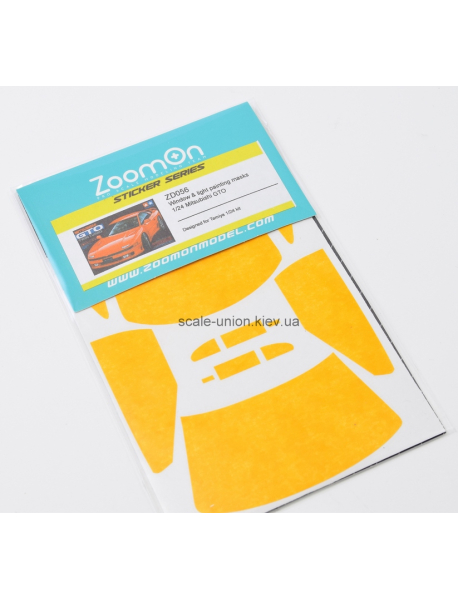 ZoomOn ZD056 Маска фарбувальна Window Mask Mitsubishi GTO/3000GT (Tamiya)