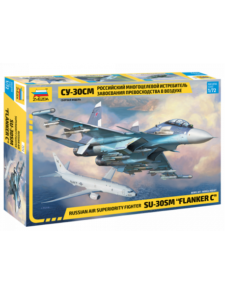 Звезда 7314 Российский Збірна модель літака Су-30СМ